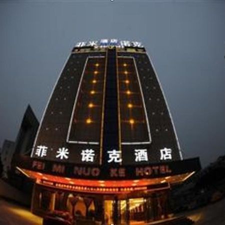 Yiwu Feiminuoke Hotel Yiwu (Zhejiang) Bagian luar foto